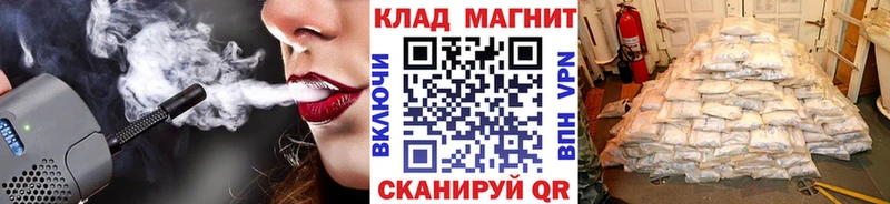 Канабис Фурманов
