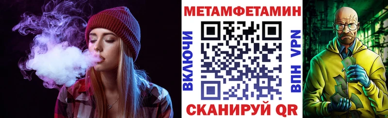 Амфетамин Розовый  Фурманов 