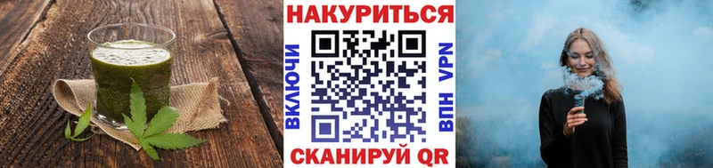 МЕГА ссылка  купить закладку  Фурманов  Canna-Cookies конопля 