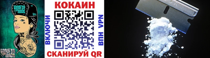 КОКАИН VHQ  Фурманов 