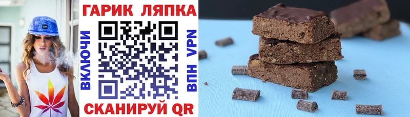ГАШИШ Cannabis  blacksprut вход  Фурманов 