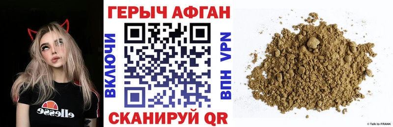Героин хмурый  цена наркотик  Фурманов 