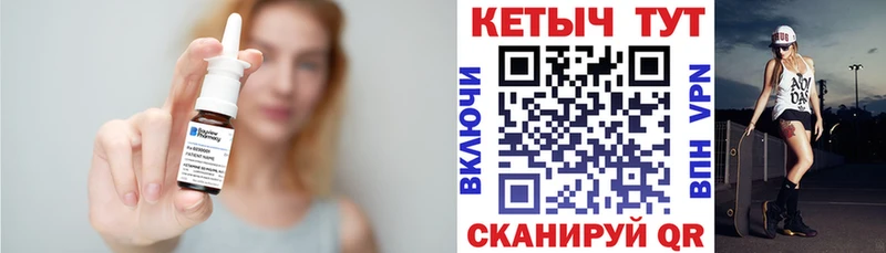 Кетамин ketamine  Фурманов 
