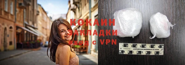 каннабис Бугульма