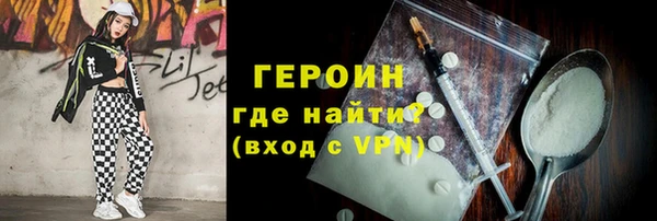 метадон Белоозёрский