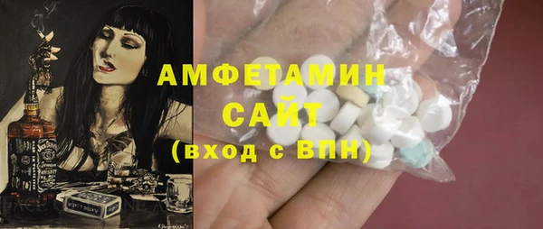 хмурый Белокуриха