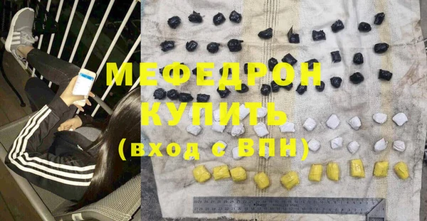 марихуана Беломорск