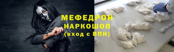 хмурый Белокуриха