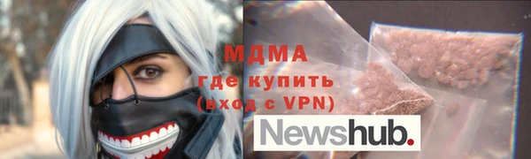 метадон Белоозёрский