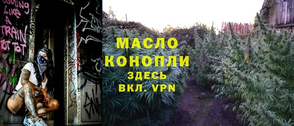 марихуана Беломорск