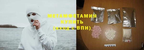 хмурый Белокуриха