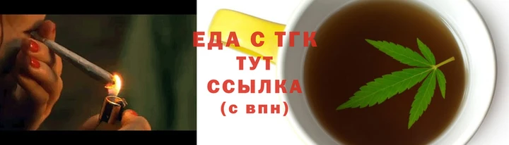 марихуана Беломорск
