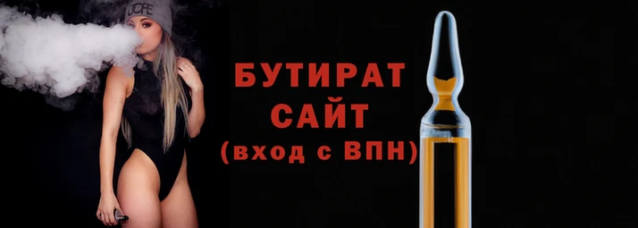 марихуана Беломорск