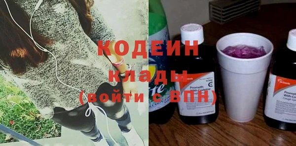 марихуана Беломорск