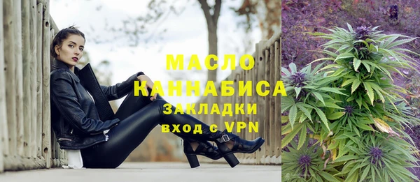 хмурый Белокуриха