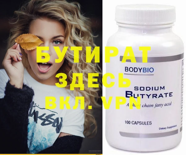 марихуана Беломорск