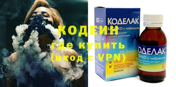 метадон Белоозёрский