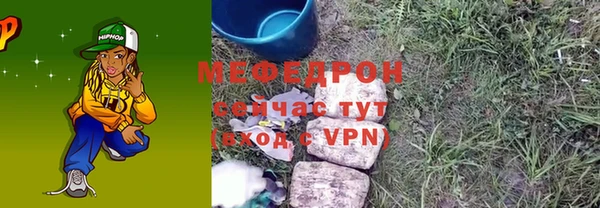 метадон Белоозёрский