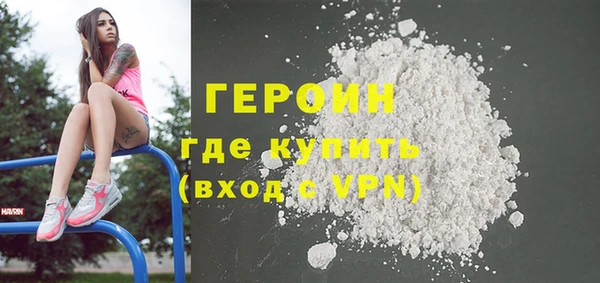 марихуана Беломорск