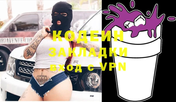 марихуана Беломорск