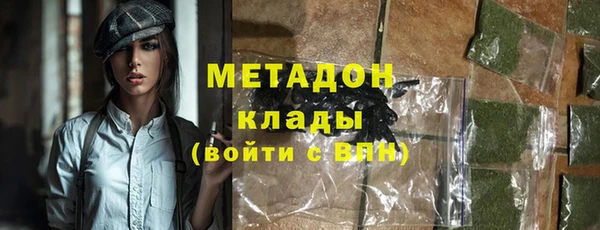 хмурый Белокуриха
