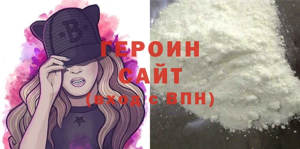 марихуана Беломорск