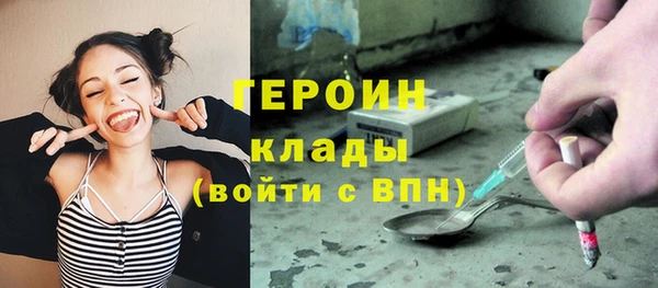 метадон Белоозёрский