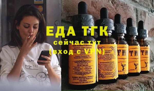 марихуана Беломорск