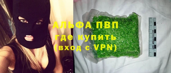 марихуана Беломорск