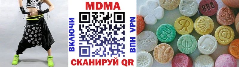 МДМА кристаллы  Фурманов 