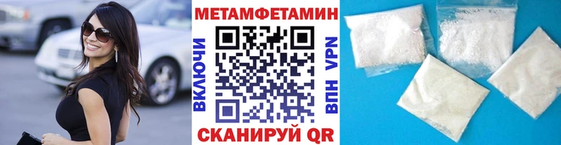 гидра ссылка  Фурманов  Первитин пудра 