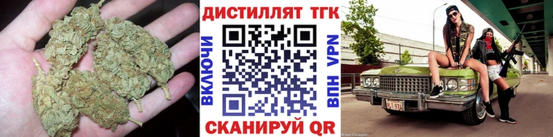 где продают наркотики  Фурманов  Дистиллят ТГК THC oil 